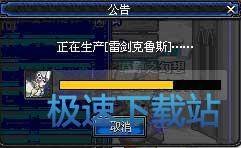 图：控偶师