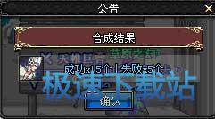 图：控偶师