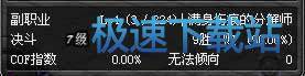 图：分解师