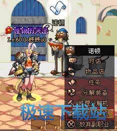图：分解师