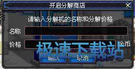 图：分解师