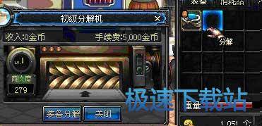 图：分解师