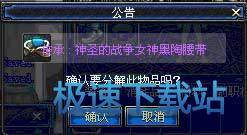 图：分解师
