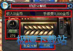 图：分解师