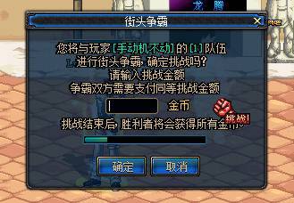 图：街头争霸