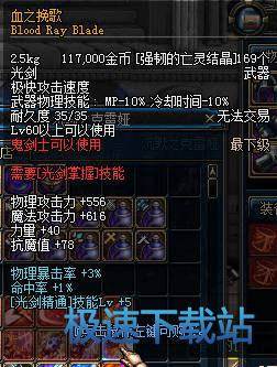 图：领主之塔