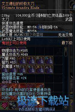 图：领主之塔