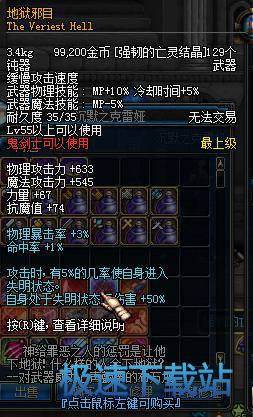 图：领主之塔