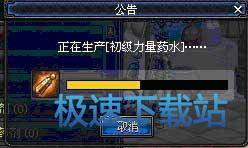 图：炼金术师