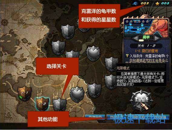 图：守护者祭坛