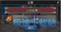 图：炼金术师