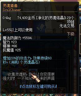 图：守护者祭坛