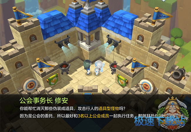 图：公会高经验