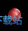 图：狐月山怪物