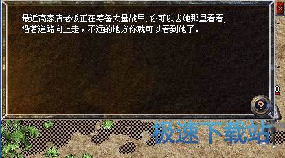 图：新手任务
