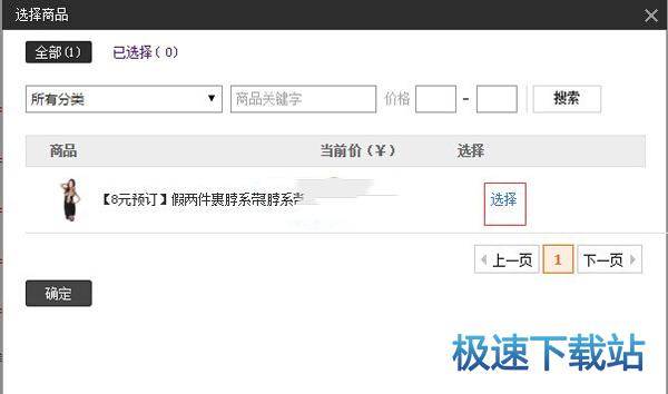 图：优惠券