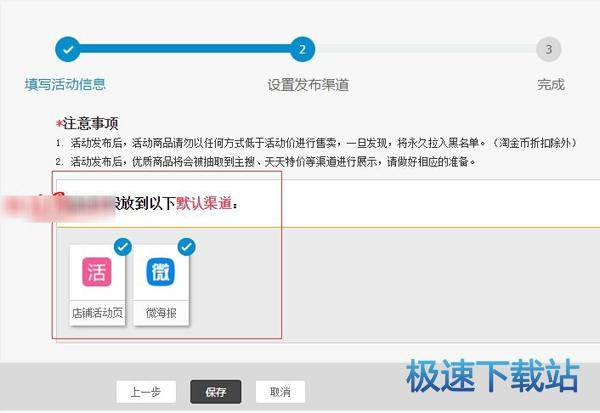 图：优惠券