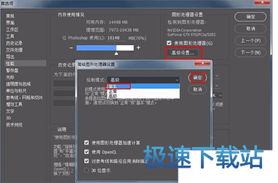 图：停止工作