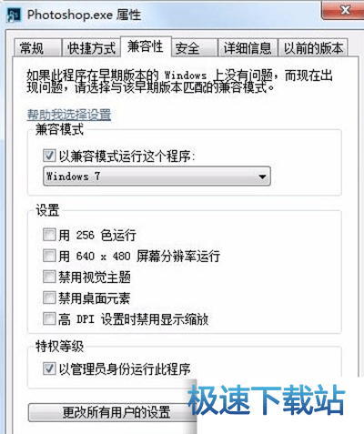 图：停止工作