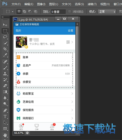 图：马赛克