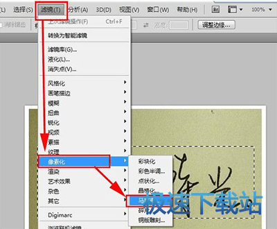 图：马赛克
