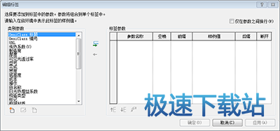 图：注释标签