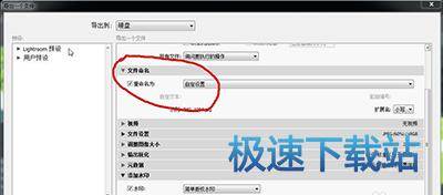 图：导出