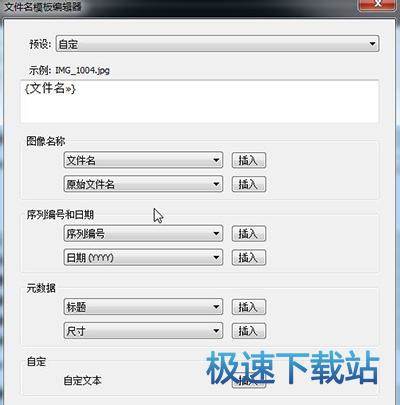 图：导出