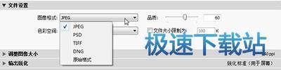 图：导出