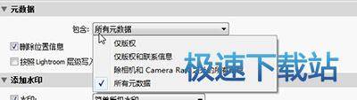 图：导出