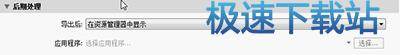 图：导出