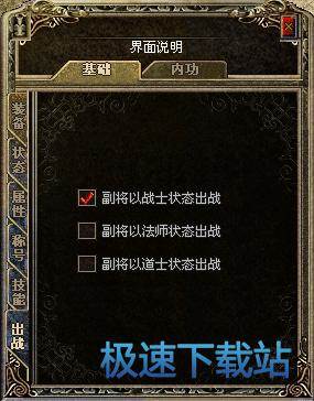 图：界面介绍