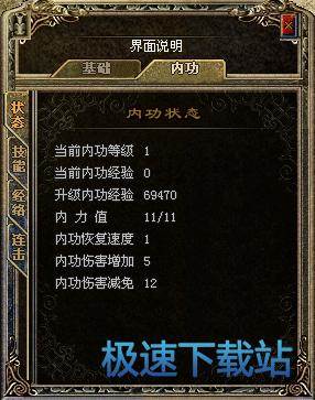 图：界面介绍