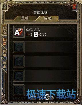 图：界面介绍