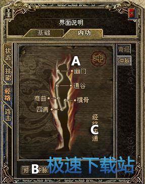 图：界面介绍