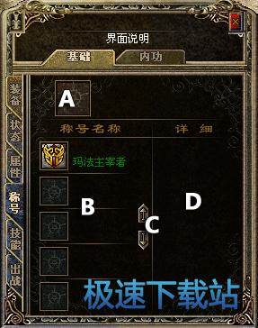 图：界面介绍