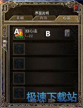 图：界面介绍