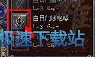 图：英雄智能和战斗