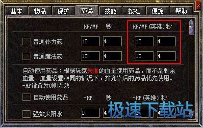 图：英雄智能和战斗