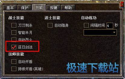 图：英雄智能和战斗