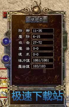 图：英雄操作