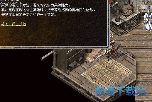 图：招募英雄