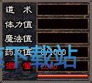 图：酒的属性