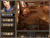 图：酿酒工序
