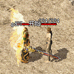 图：内功作用