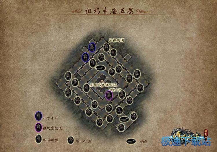 图：祖玛寺庙
