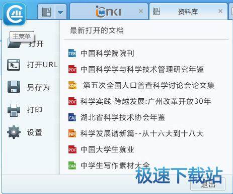 图：使用教程