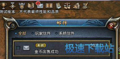 图：金币交易行