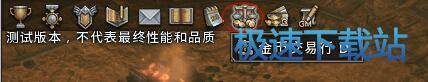 图：金币交易行