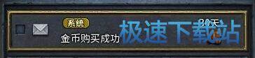 图：金币交易行